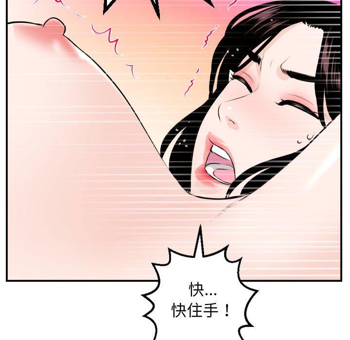 与学姐的那些事[抖漫]韩漫全集-与学姐的那些事-第 53 话无删减无遮挡章节图片 