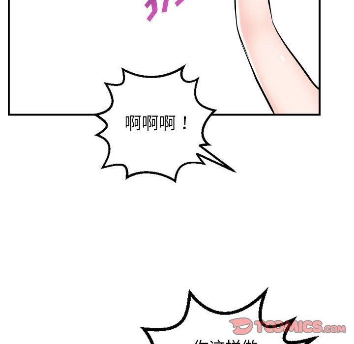 与学姐的那些事[抖漫]韩漫全集-与学姐的那些事-第 53 话无删减无遮挡章节图片 