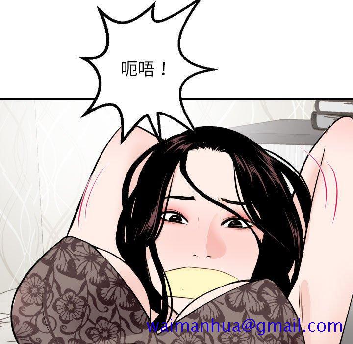 与学姐的那些事[抖漫]韩漫全集-与学姐的那些事-第 53 话无删减无遮挡章节图片 