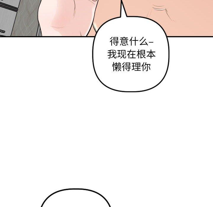 与学姐的那些事[抖漫]韩漫全集-与学姐的那些事-第 53 话无删减无遮挡章节图片 