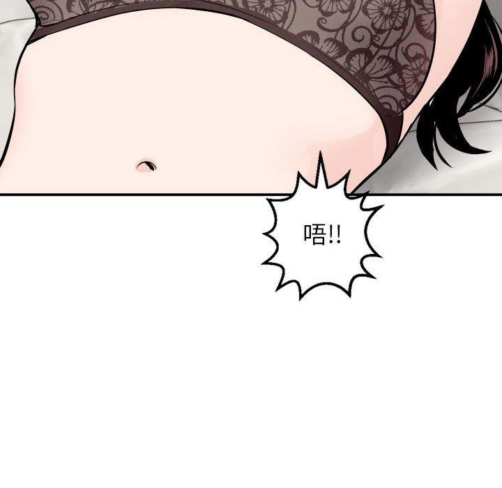 与学姐的那些事[抖漫]韩漫全集-与学姐的那些事-第 53 话无删减无遮挡章节图片 