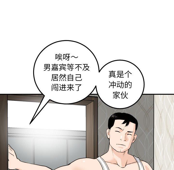 与学姐的那些事[抖漫]韩漫全集-与学姐的那些事-第 53 话无删减无遮挡章节图片 