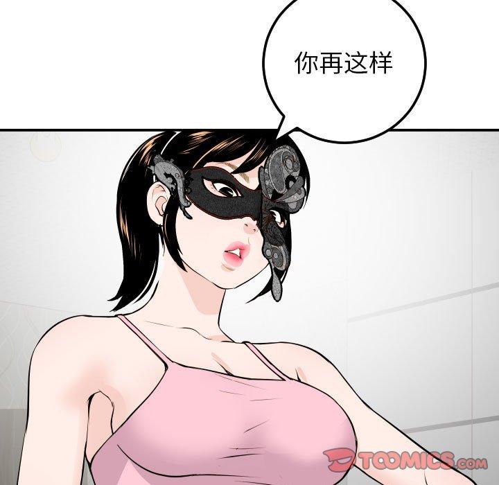 与学姐的那些事[抖漫]韩漫全集-与学姐的那些事-第 53 话无删减无遮挡章节图片 