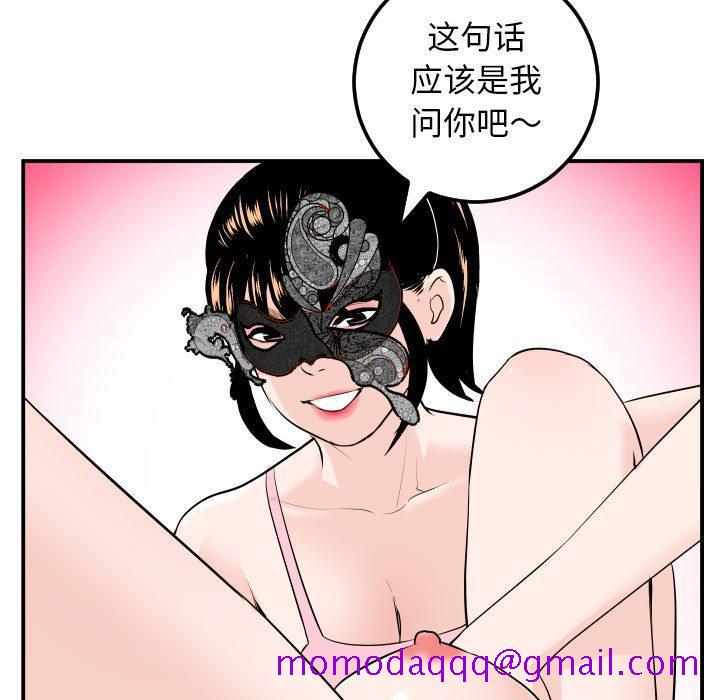 与学姐的那些事[抖漫]韩漫全集-与学姐的那些事-第 53 话无删减无遮挡章节图片 