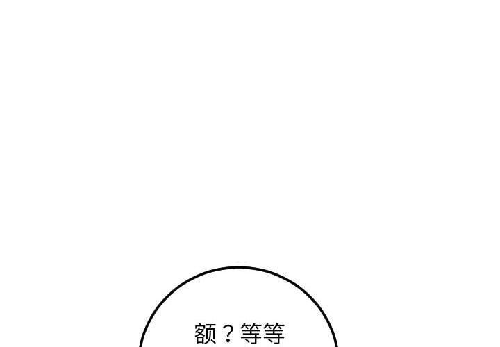 与学姐的那些事[抖漫]韩漫全集-与学姐的那些事-第 53 话无删减无遮挡章节图片 