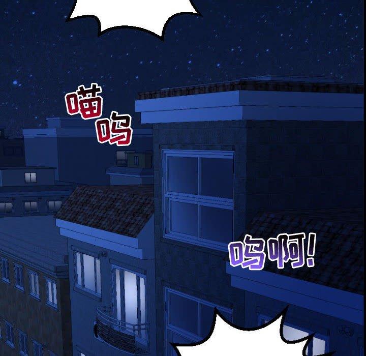 与学姐的那些事[抖漫]韩漫全集-与学姐的那些事-第 53 话无删减无遮挡章节图片 