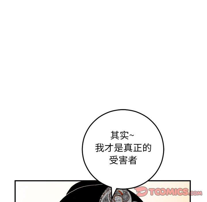 与学姐的那些事[抖漫]韩漫全集-与学姐的那些事-第 53 话无删减无遮挡章节图片 