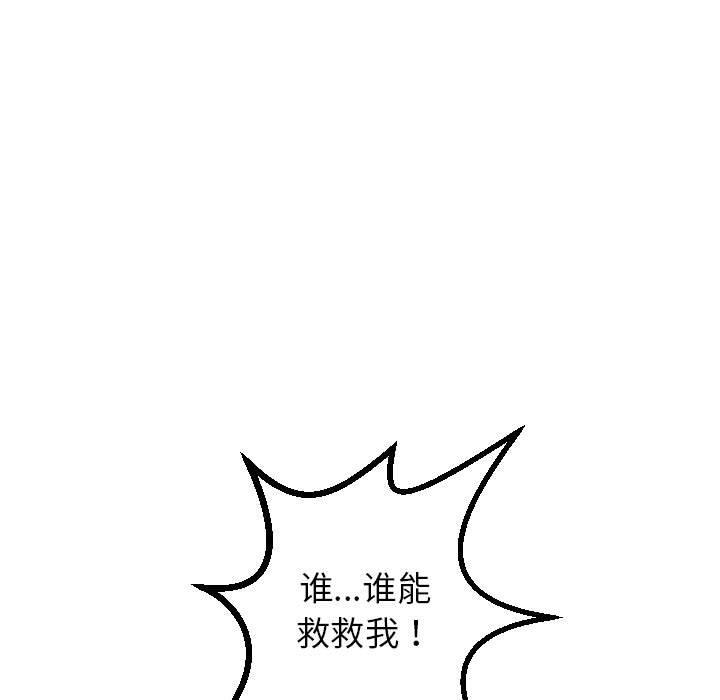 与学姐的那些事[抖漫]韩漫全集-与学姐的那些事-第 53 话无删减无遮挡章节图片 