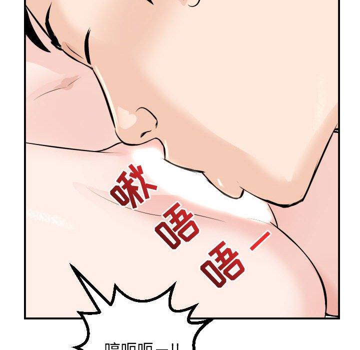 与学姐的那些事[抖漫]韩漫全集-与学姐的那些事-第 53 话无删减无遮挡章节图片 