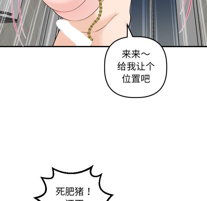 与学姐的那些事[抖漫]韩漫全集-与学姐的那些事-第 54 话无删减无遮挡章节图片 