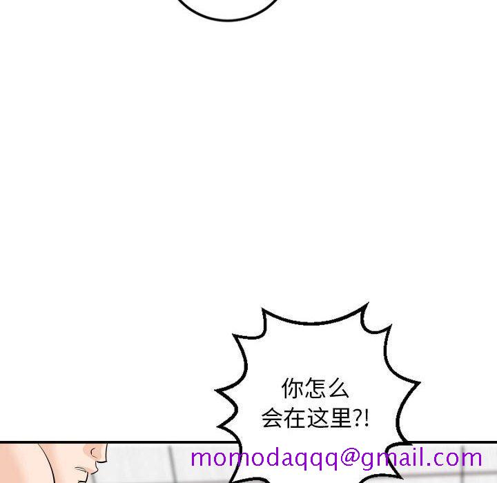 与学姐的那些事[抖漫]韩漫全集-与学姐的那些事-第 54 话无删减无遮挡章节图片 