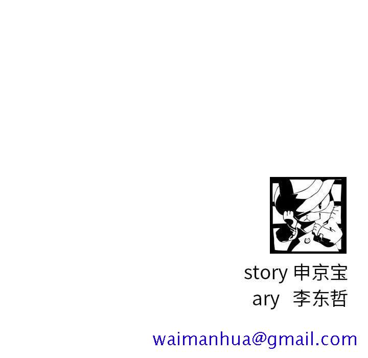 与学姐的那些事[抖漫]韩漫全集-与学姐的那些事-第 54 话无删减无遮挡章节图片 