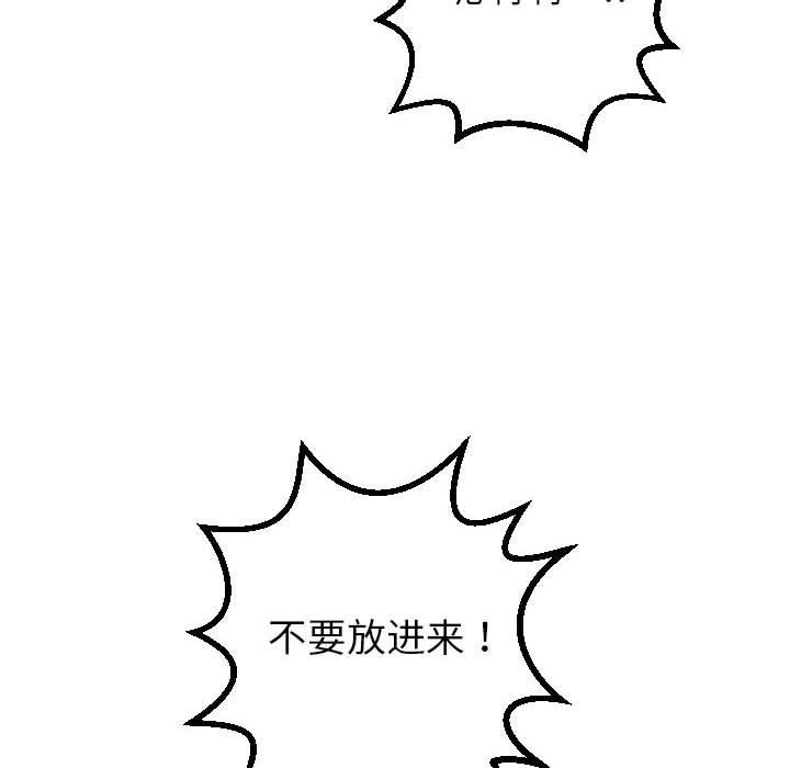 与学姐的那些事[抖漫]韩漫全集-与学姐的那些事-第 54 话无删减无遮挡章节图片 