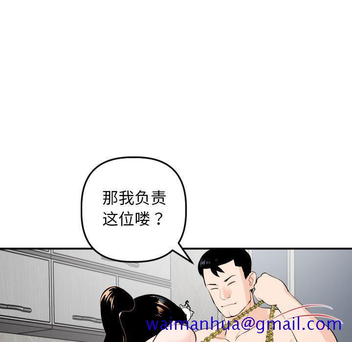 与学姐的那些事[抖漫]韩漫全集-与学姐的那些事-第 54 话无删减无遮挡章节图片 