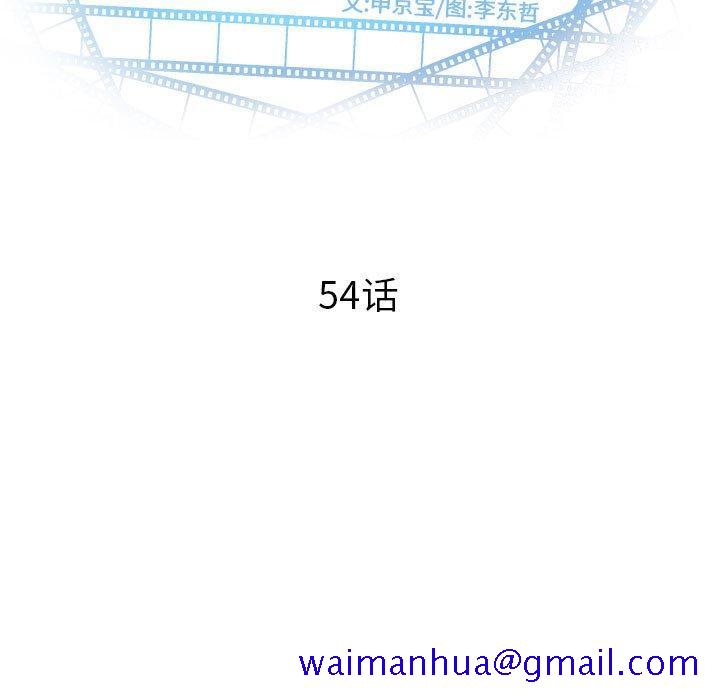 与学姐的那些事[抖漫]韩漫全集-与学姐的那些事-第 54 话无删减无遮挡章节图片 