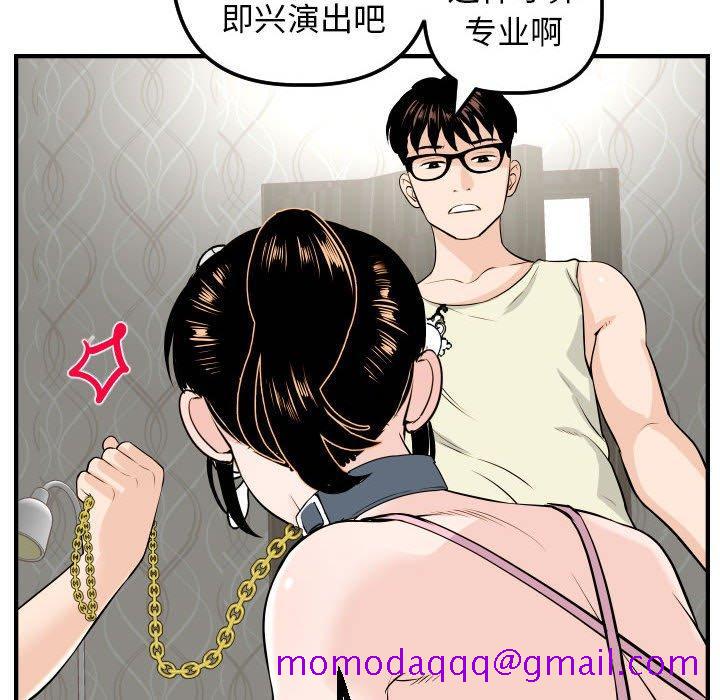 与学姐的那些事[抖漫]韩漫全集-与学姐的那些事-第 54 话无删减无遮挡章节图片 