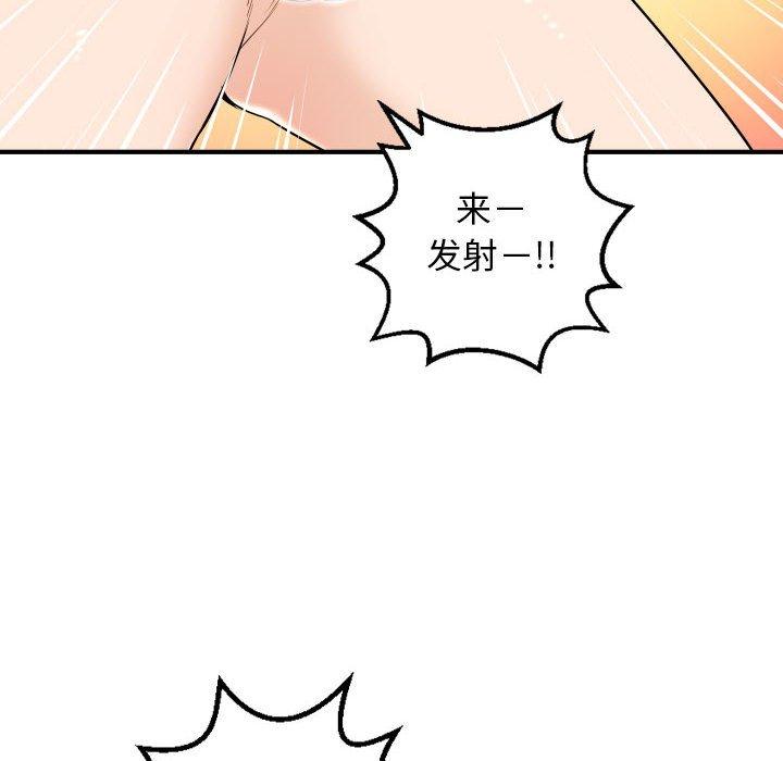 与学姐的那些事[抖漫]韩漫全集-与学姐的那些事-第 54 话无删减无遮挡章节图片 