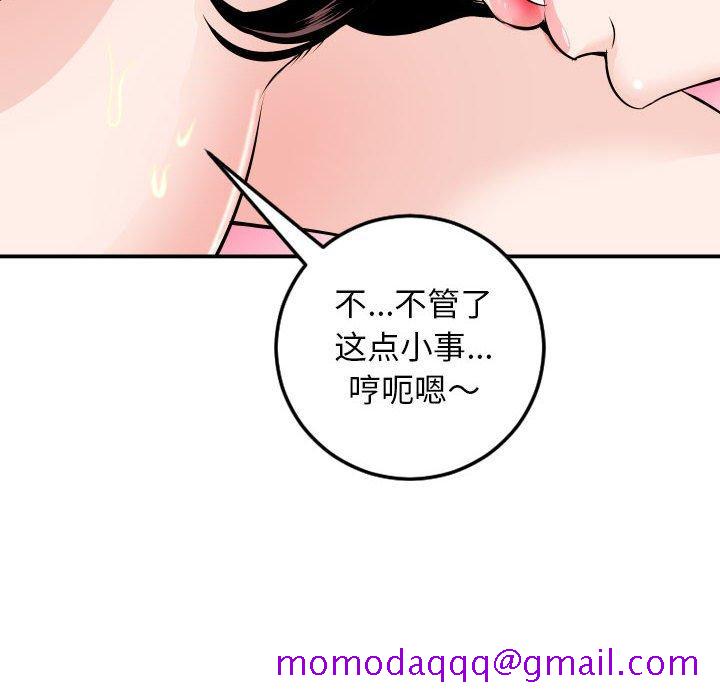 与学姐的那些事[抖漫]韩漫全集-与学姐的那些事-第 54 话无删减无遮挡章节图片 