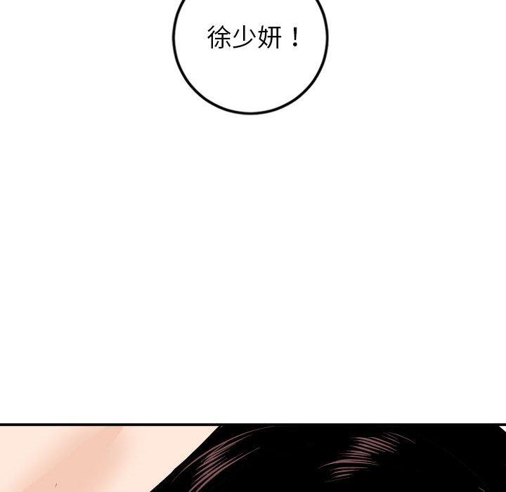 与学姐的那些事[抖漫]韩漫全集-与学姐的那些事-第 54 话无删减无遮挡章节图片 