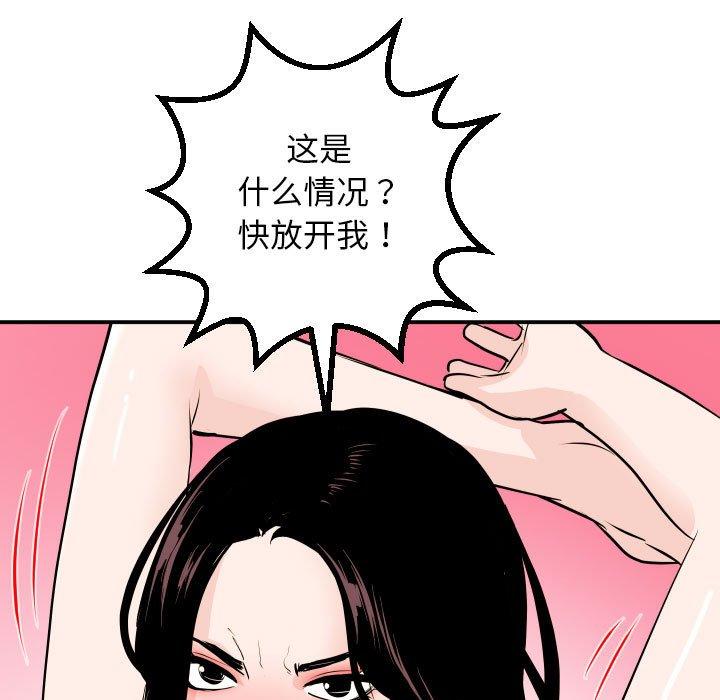 与学姐的那些事[抖漫]韩漫全集-与学姐的那些事-第 54 话无删减无遮挡章节图片 