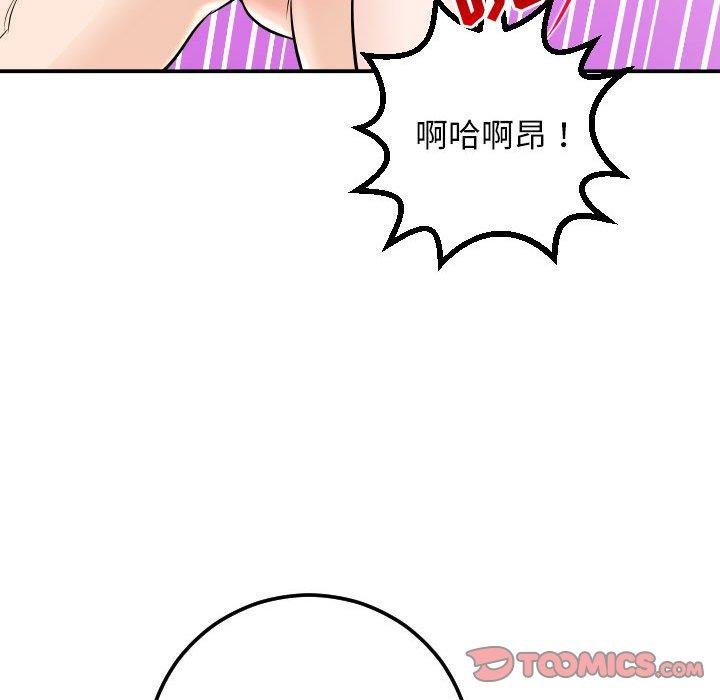 与学姐的那些事[抖漫]韩漫全集-与学姐的那些事-第 54 话无删减无遮挡章节图片 
