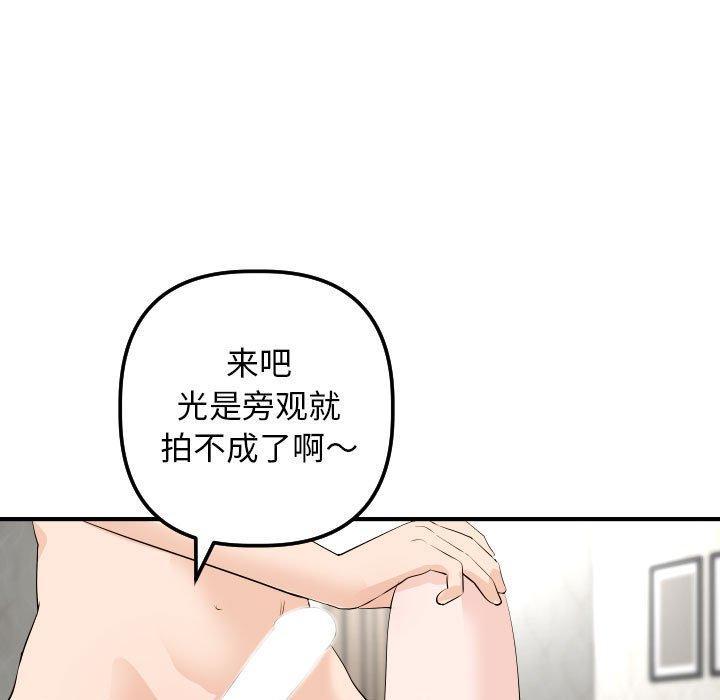 与学姐的那些事[抖漫]韩漫全集-与学姐的那些事-第 54 话无删减无遮挡章节图片 
