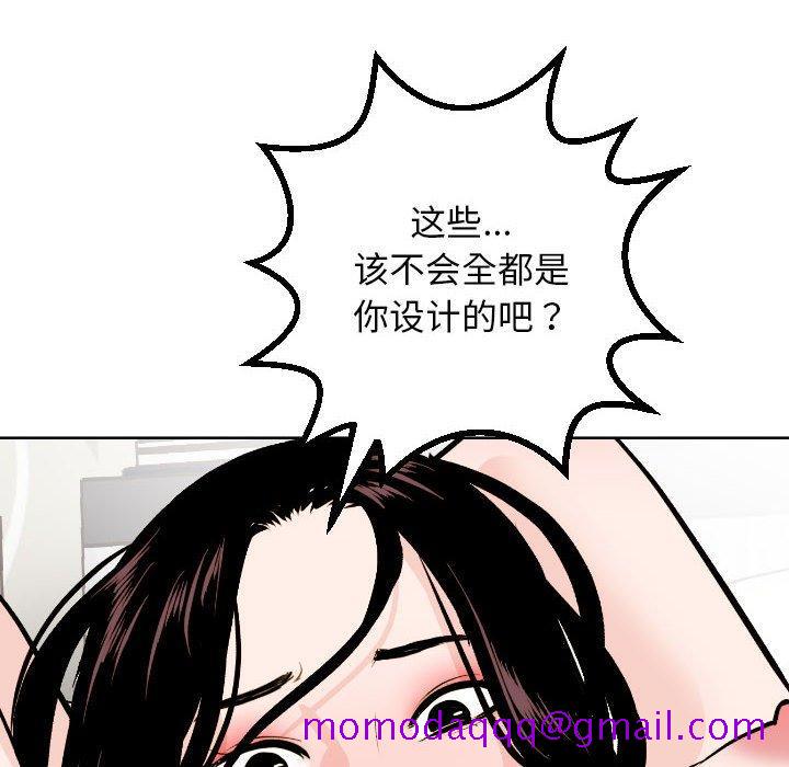 与学姐的那些事[抖漫]韩漫全集-与学姐的那些事-第 54 话无删减无遮挡章节图片 