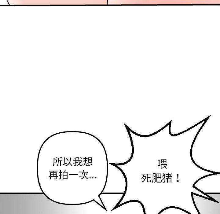与学姐的那些事[抖漫]韩漫全集-与学姐的那些事-第 54 话无删减无遮挡章节图片 