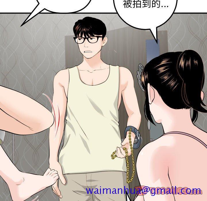与学姐的那些事[抖漫]韩漫全集-与学姐的那些事-第 54 话无删减无遮挡章节图片 