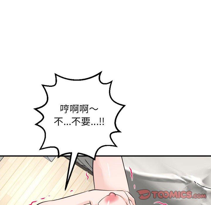 与学姐的那些事[抖漫]韩漫全集-与学姐的那些事-第 54 话无删减无遮挡章节图片 