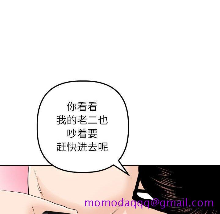 与学姐的那些事[抖漫]韩漫全集-与学姐的那些事-第 54 话无删减无遮挡章节图片 