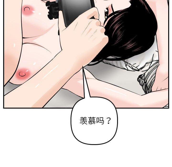与学姐的那些事[抖漫]韩漫全集-与学姐的那些事-第 54 话无删减无遮挡章节图片 