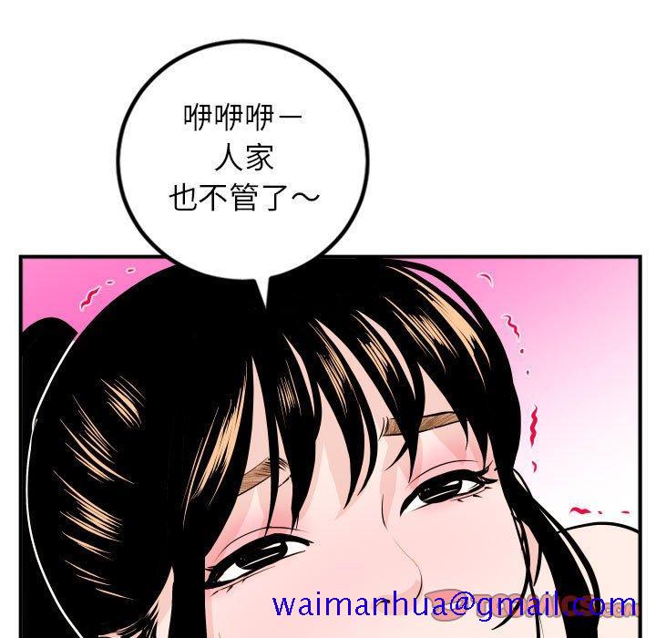 与学姐的那些事[抖漫]韩漫全集-与学姐的那些事-第 54 话无删减无遮挡章节图片 