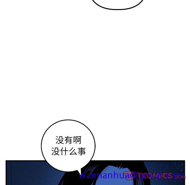 与学姐的那些事[抖漫]韩漫全集-与学姐的那些事-第 55 话无删减无遮挡章节图片 