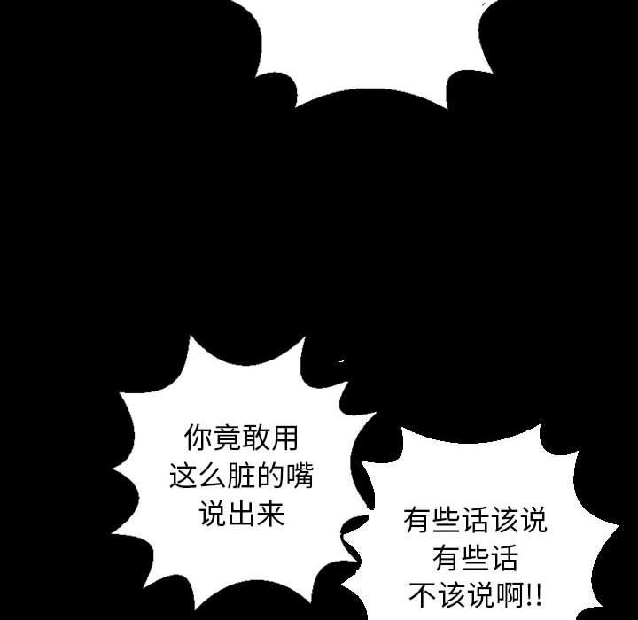 与学姐的那些事[抖漫]韩漫全集-与学姐的那些事-第 55 话无删减无遮挡章节图片 