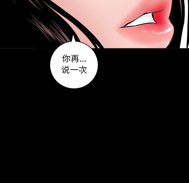 与学姐的那些事[抖漫]韩漫全集-与学姐的那些事-第 55 话无删减无遮挡章节图片 