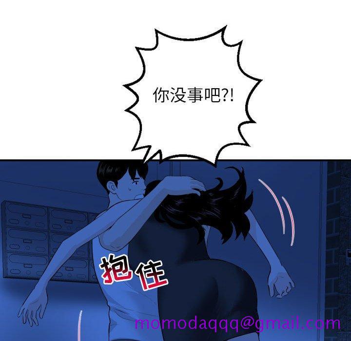 与学姐的那些事[抖漫]韩漫全集-与学姐的那些事-第 55 话无删减无遮挡章节图片 
