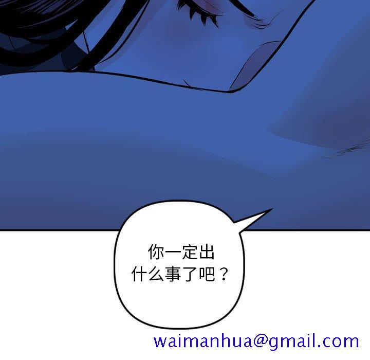 与学姐的那些事[抖漫]韩漫全集-与学姐的那些事-第 55 话无删减无遮挡章节图片 