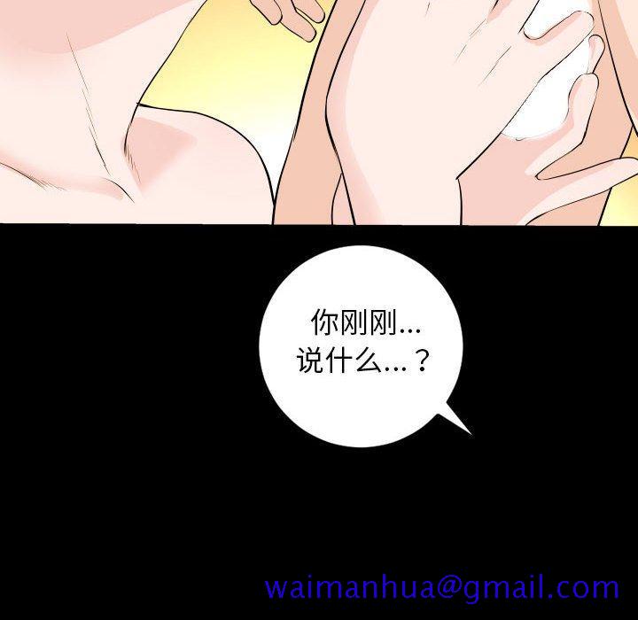 与学姐的那些事[抖漫]韩漫全集-与学姐的那些事-第 55 话无删减无遮挡章节图片 
