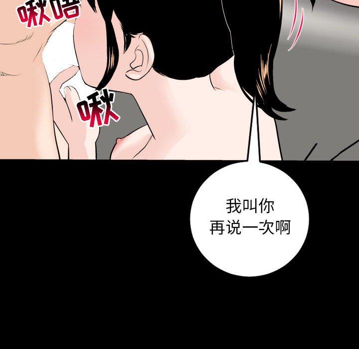 与学姐的那些事[抖漫]韩漫全集-与学姐的那些事-第 55 话无删减无遮挡章节图片 