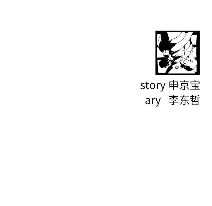 与学姐的那些事[抖漫]韩漫全集-与学姐的那些事-第 55 话无删减无遮挡章节图片 