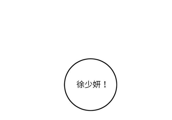 与学姐的那些事[抖漫]韩漫全集-与学姐的那些事-第 55 话无删减无遮挡章节图片 