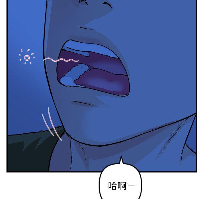 与学姐的那些事[抖漫]韩漫全集-与学姐的那些事-第 55 话无删减无遮挡章节图片 
