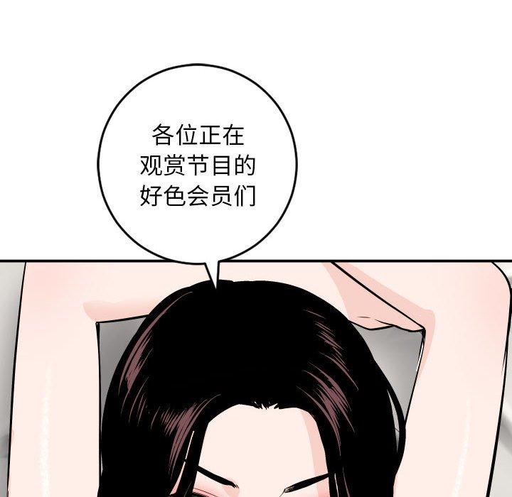 与学姐的那些事[抖漫]韩漫全集-与学姐的那些事-第 55 话无删减无遮挡章节图片 