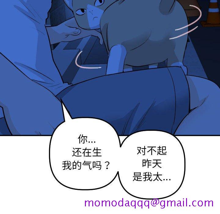 与学姐的那些事[抖漫]韩漫全集-与学姐的那些事-第 55 话无删减无遮挡章节图片 