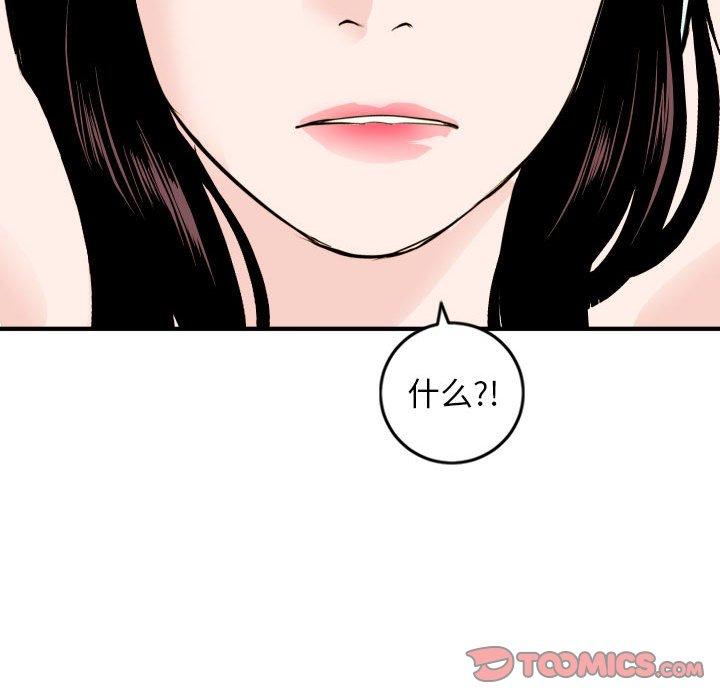 与学姐的那些事[抖漫]韩漫全集-与学姐的那些事-第 55 话无删减无遮挡章节图片 