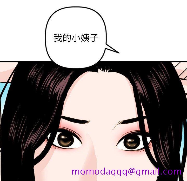 与学姐的那些事[抖漫]韩漫全集-与学姐的那些事-第 55 话无删减无遮挡章节图片 