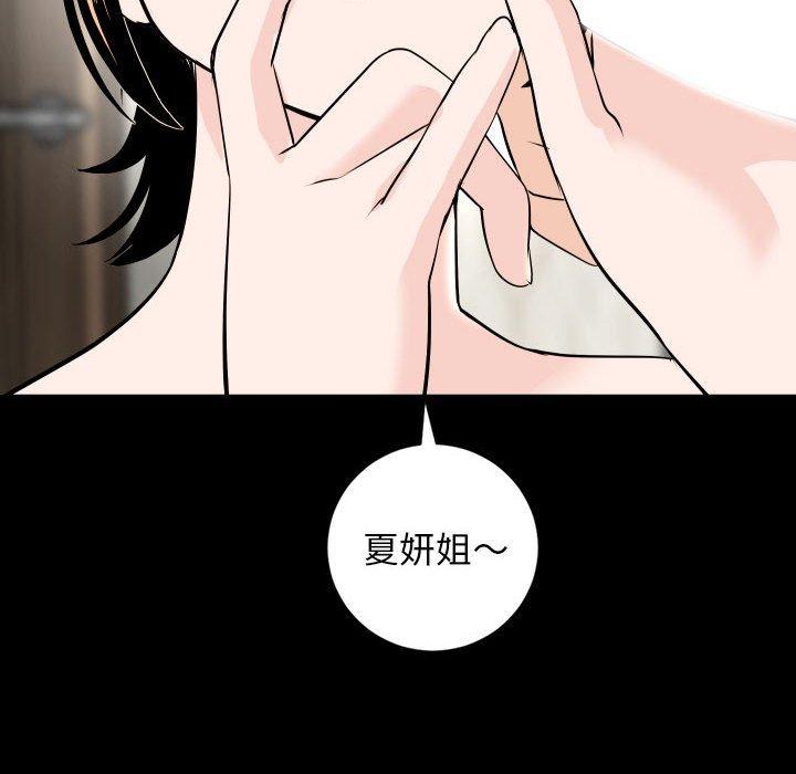 与学姐的那些事[抖漫]韩漫全集-与学姐的那些事-第 55 话无删减无遮挡章节图片 