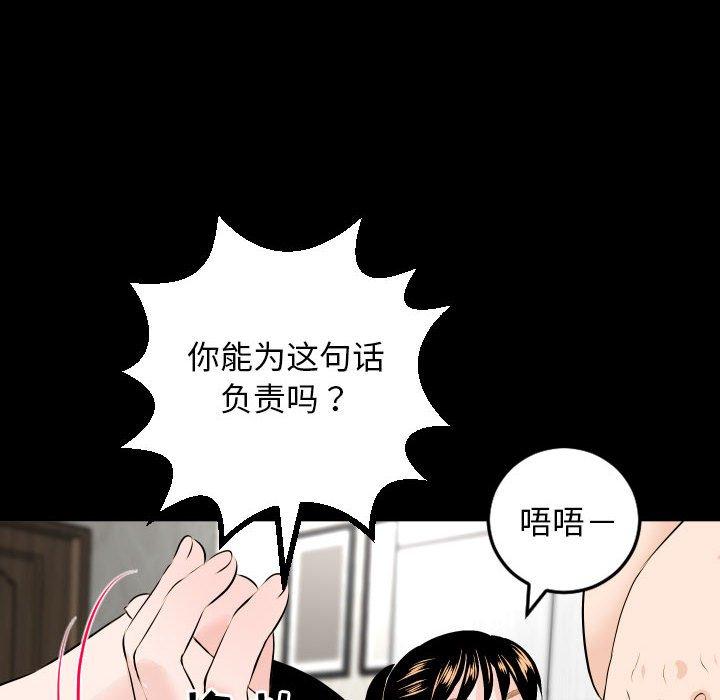 与学姐的那些事[抖漫]韩漫全集-与学姐的那些事-第 55 话无删减无遮挡章节图片 