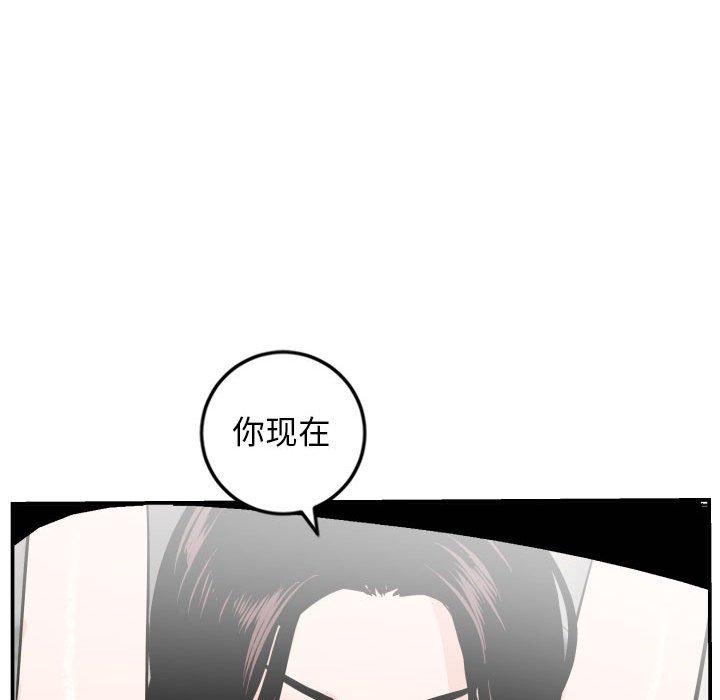与学姐的那些事[抖漫]韩漫全集-与学姐的那些事-第 55 话无删减无遮挡章节图片 